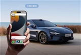 Siri已可語音控制小米汽車：解鎖車門等