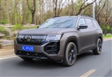 新旗舰智能SUV 试驾2025款上汽大众途昂Pro