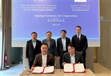 臨港新片區(qū)管委會(huì)與Stellantis簽訂合作協(xié)議