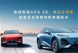 長安汽車確認重組 將與東風(fēng)打造汽車新巨頭