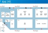 上海車展展位圖公布：Momenta等進(jìn)入整車館