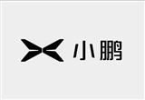 何小鵬談小鵬汽車名字爭議：是責(zé)任也是信仰