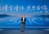 上汽用三套組合拳擊碎了“上汽老矣”的質疑