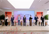 廣汽昊鉑首家直營交付中心在上海正式開業(yè)