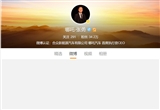 哪吒汽車原CEO張勇微博內(nèi)容已全部隱藏