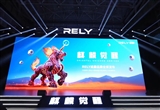 奇瑞重啟威麟品牌 推出全動(dòng)力皮卡RELY