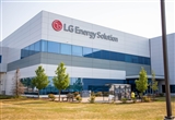 LG新能源等企業(yè)退出建立電池供應(yīng)鏈的項(xiàng)目