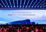 紅旗安全：以