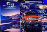上海車(chē)展：吉利整合電池業(yè)務(wù) 首發(fā)硬核SUV