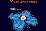 汽車(chē)聲學(xué)賽道迎新變 本土供應(yīng)商按下加速鍵