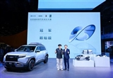 比亞迪汽車全球汽車設計大賽十強出爐