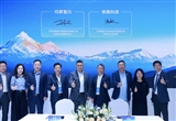 保隆科技与均联智行发力智能辅助驾驶技术