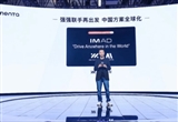 智己汽车IM AD智能辅助驾驶正式出海