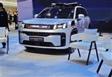 廣汽埃安聯(lián)合滴滴發(fā)布L4級自動駕駛車