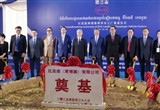 比亞迪汽車柬埔寨乘用車工廠奠基