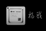 工信部：加速汽車芯片標(biāo)準(zhǔn)體系建設(shè)