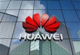 未按時公示年報 華為引望被列為經營異常