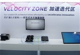 馬瑞利推出全新ProZone區(qū)域控制單元