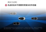 爭論不休！特斯拉再強(qiáng)調(diào)堅持視覺處理方案