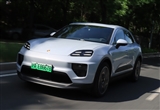 电动时代的驾驶乐趣 试驾保时捷纯电动Macan