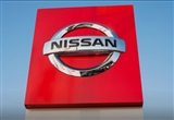 日產(chǎn)裁員1.1萬人后：擬商討關(guān)閉日本工廠
