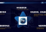 全球首款商用車專用鈉離子動(dòng)力電池通過(guò)強(qiáng)檢