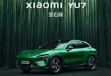 小米YU7新配色亮相 豪華高性能SUV新選擇