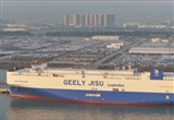 扎堆出海 吉利汽车首艘自营滚装船启航欧洲