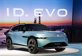 大眾首款純電大型SUV“ID.EVO”量產(chǎn)版下線
