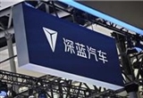 深蓝汽车车机开屏广告引争议 CEO道歉