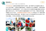端午新能源车充电量激增 国家电网预测增长