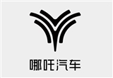 违反劳动保障监察条例 哪吒汽车被罚3.3万元