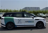 哈啰正式官宣进军Robotaxi赛道领域
