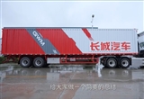 魏建军亲自开长城重卡半挂运货：1050匹马力