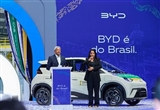 比亚迪巴西工厂首车下线 迈入新阶段