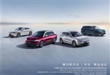 坐稳第一：均价40万的问界累计卖出了70万辆