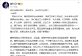 比亚迪子品牌管理层轮岗 赵长江李慧互换