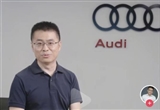 一汽奥迪反对汽车消费级芯片：不拿用户练手