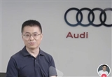 汽车该不该用消费级芯片 一汽奥迪回应