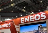  Several automobile enterprises jointly promote new low-carbon gasoline with ENEOS