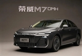 榮威中大型轎車M7 DMH實(shí)車首秀 下半年上市