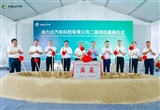 投资5.5亿 海力达常熟二期项目智慧工厂奠基