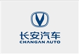 200亿！中国长安汽车集团有限公司成立