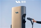 理想汽车宣布其超充站数量已突破3000座