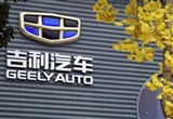 吉利汽车桂生悦谈反内卷：不只是反对价格战