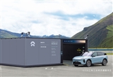蔚来宣布全球最高海拔换电站林芝上线
