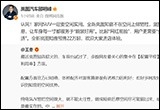 岚图高管锐评车圈“跟风设计”和“网红脸”