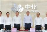 国企协同 东风汽车与中国中化合作