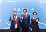2025成都国际车展将于8月29日启幕