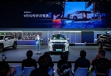 高山7亮相成都車展 魏牌持續(xù)發(fā)力品牌向上